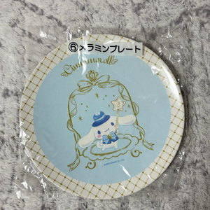 산리오 시나모롤 쿠지 아타리쿠지 6번 6등 시나모롤 플레이트 그릇 접시 이미지