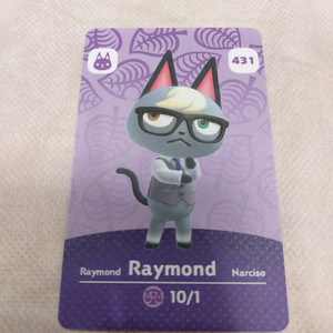 동물의숲 호환 아미보카드 잭슨