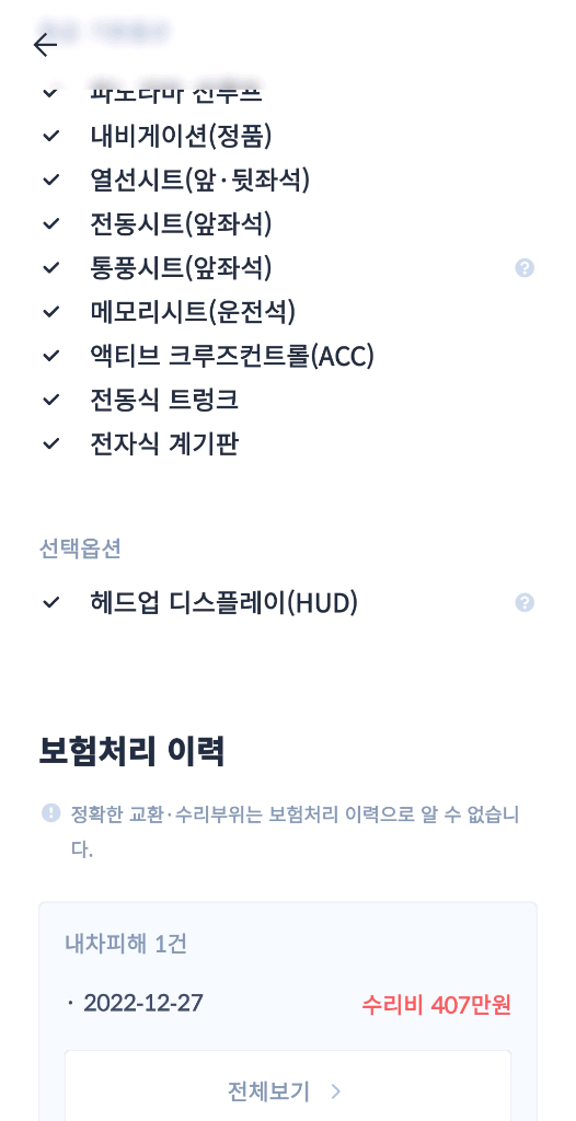 BMW X4 20i m스포츠 이미지