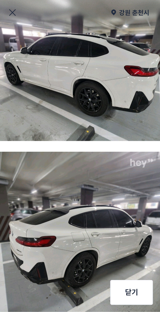 BMW X4 20i m스포츠 이미지