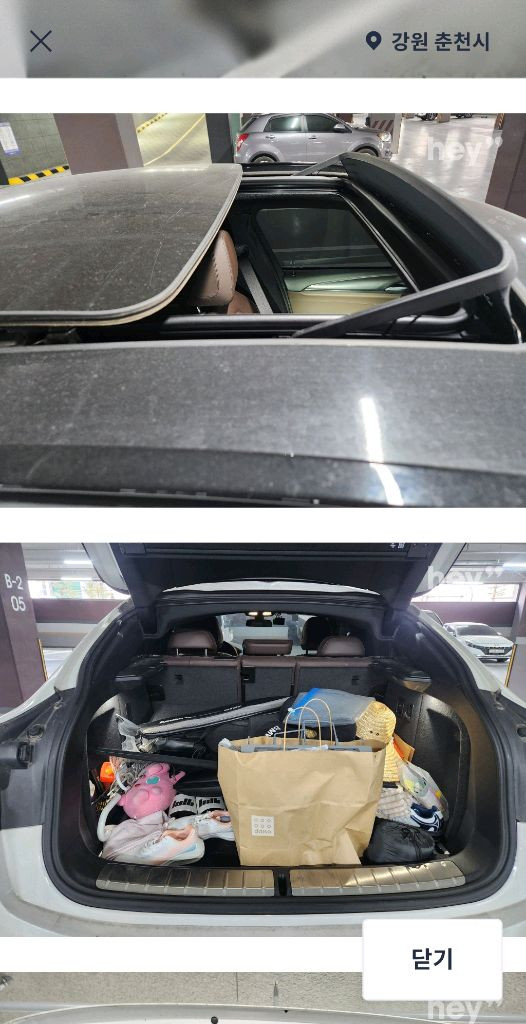 BMW X4 20i m스포츠 이미지