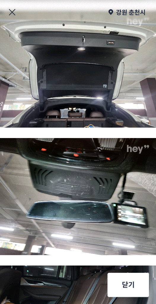 BMW X4 20i m스포츠 이미지