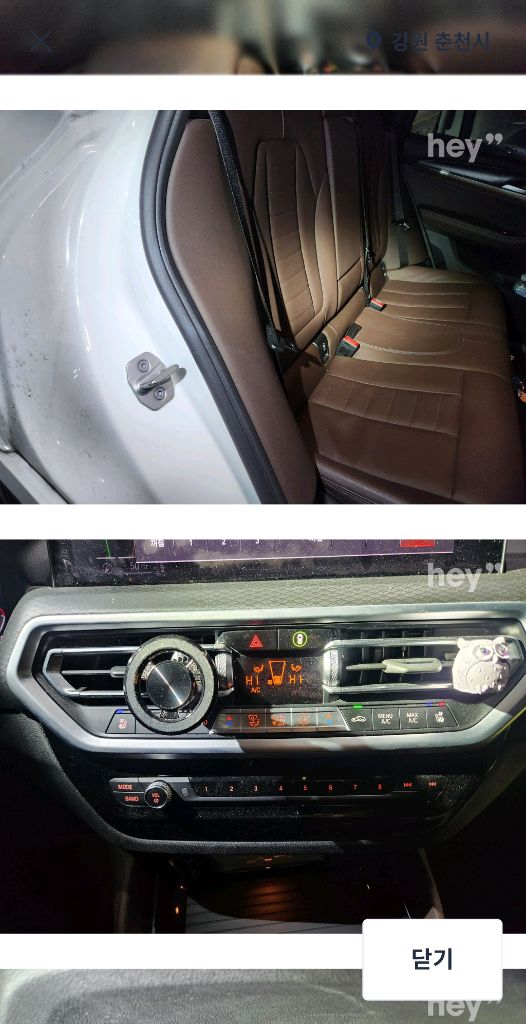 BMW X4 20i m스포츠 이미지