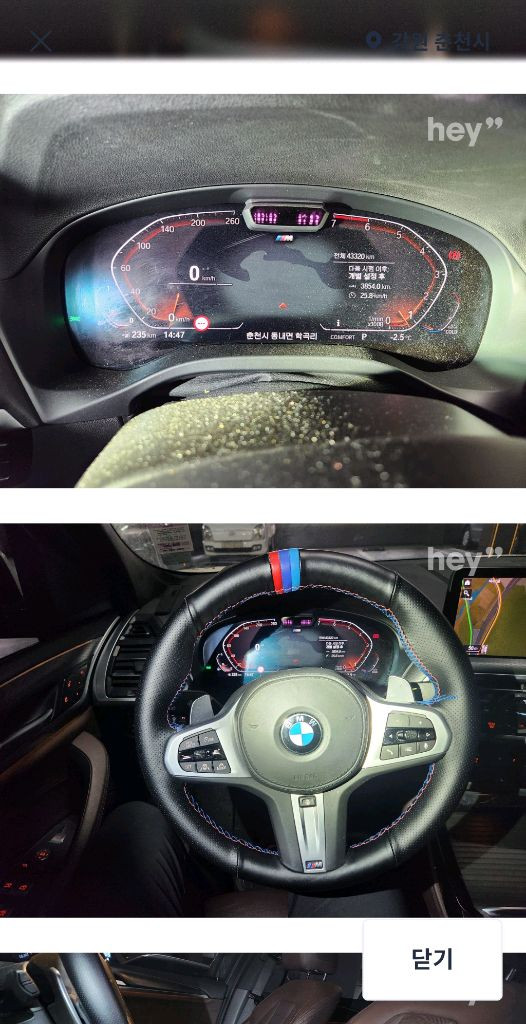 BMW X4 20i m스포츠 이미지