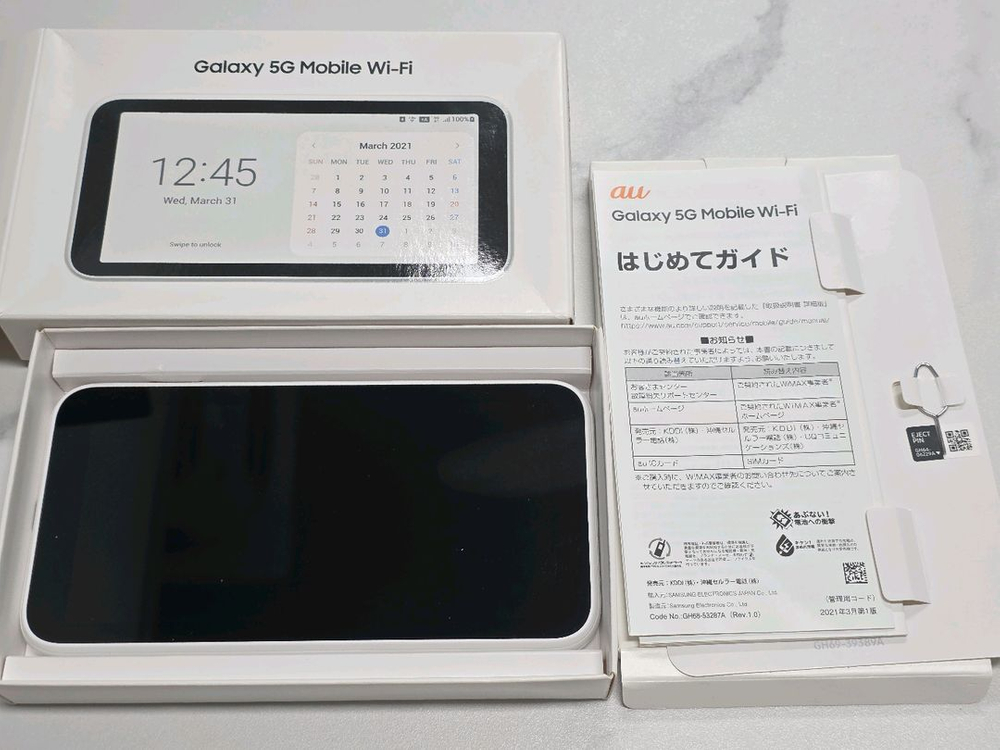 scr01 삼성 갤럭시 라우터 모바일 5G 라우터 휴대용 와이파이 lte--0