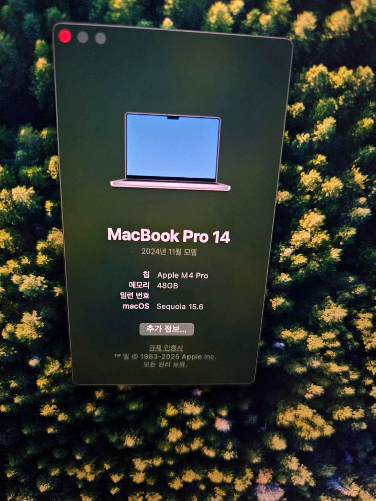맥북m4프로 칩셋 14인치 실버 48gb램 512hdd 이미지