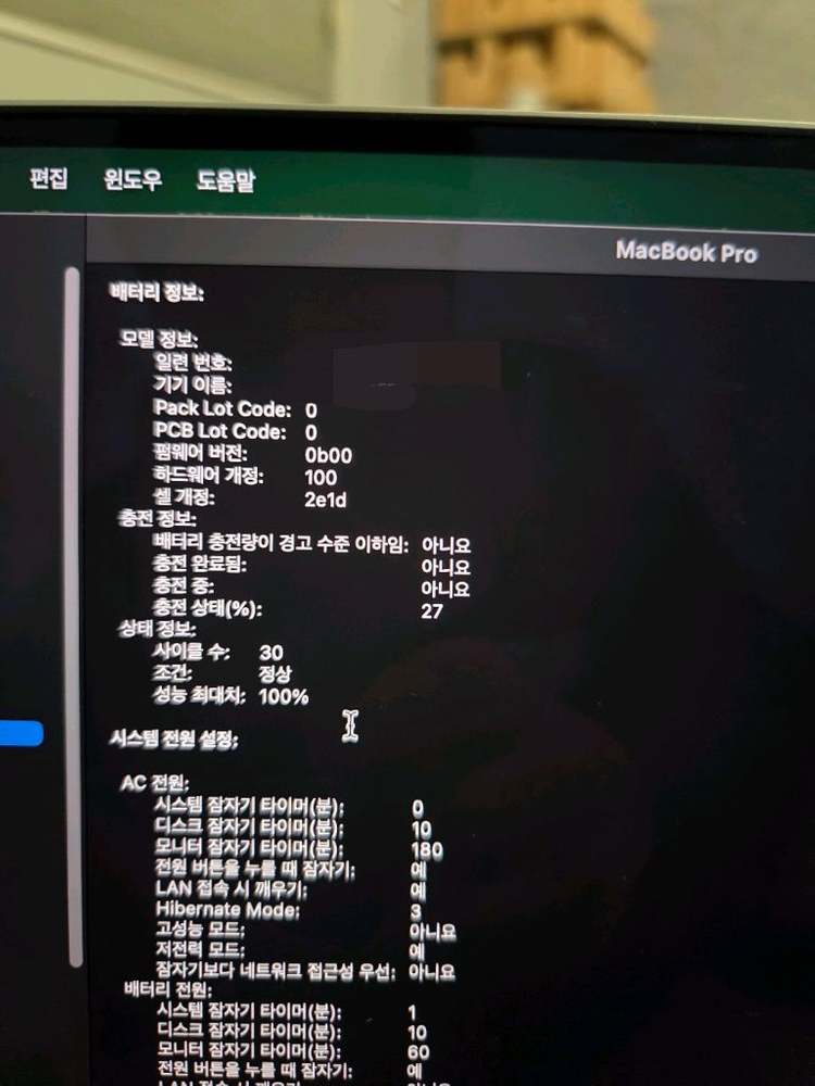 맥북m4프로 칩셋 14인치 실버 48gb램 512hdd 이미지