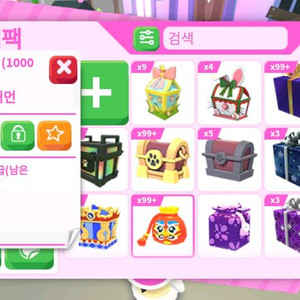 입양하세요 복주머니 (1000벅스) 총 145개 - 1개당 1500원 이미지