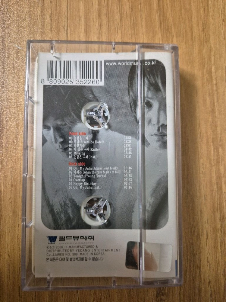 [TAPE] 컨츄리꼬꼬 3.5집 Winter Traveling 이미지