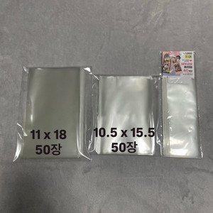 다이소 네컷사진 슬리브 사진 엽서 프박 프린팅박스 오피피 opp 10.5 x 15.5 11 x 18 이미지