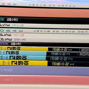 현우진 시냅스, 뉴런, 시발점 판매 (미사용) 이미지