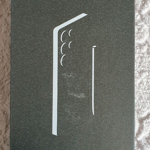 갤럭시 S25울트라 티타늄 블랙 256G 미개봉 새제품