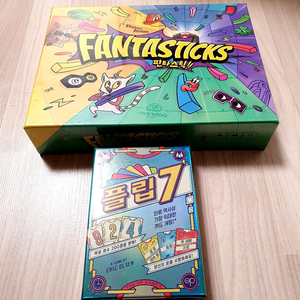 아임더보스 꼬마연금술사 마블챔피언스카드게임 세번째이야기 플립7 판타스틱 캣레이디 매직넘버일레븐 손바닥던전 보드게임