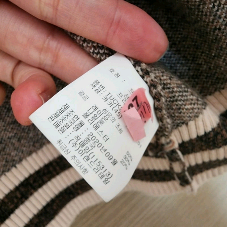 TUBE 집업 프리사이즈--6