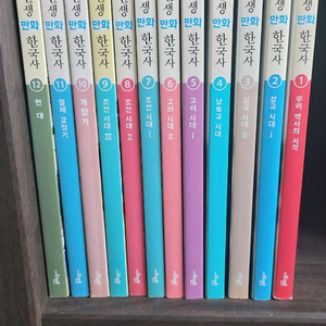 용선생만화한국사