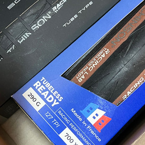 허친슨 튜블리스 타이어 700x28mm 신품 앞뒤 2개 이미지