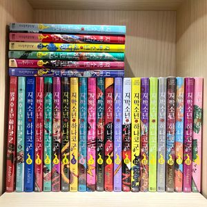 당일배송)지박소년 하나코군 전권 양도해요!!