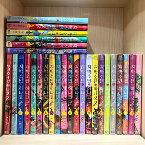 당일배송)지박소년 하나코군 전권 양도해요!!