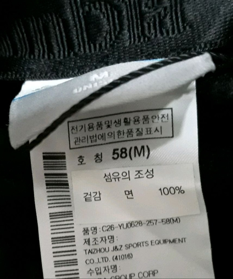 컬럼비아 버킷햇모자 새제품 만5천원--8