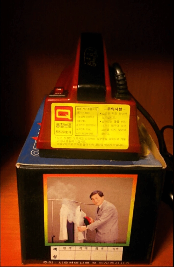 레트로 - 쑥찜겸용 스팀다리미 이미지