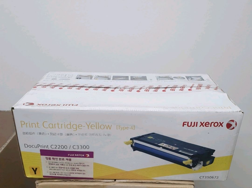 후지제록스 토너 잉크 카트리지 노란색 C2200/3300 이미지