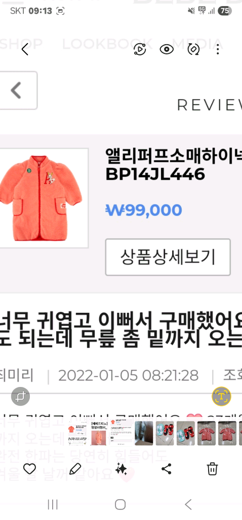 베베드피노 덤블퍼 양털점퍼 110/ 모자/ 장갑등--1