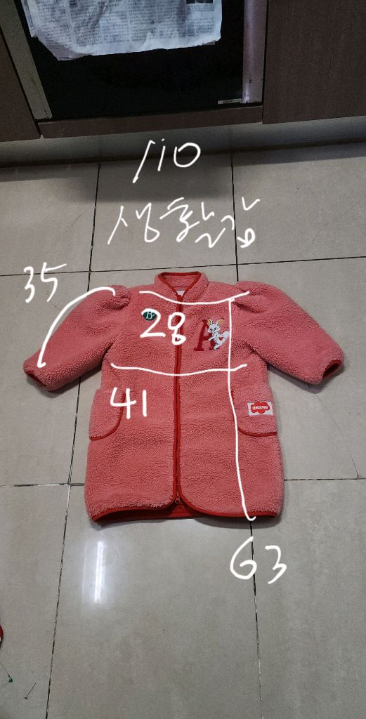 베베드피노 덤블퍼 양털점퍼 110/ 모자/ 장갑등--9