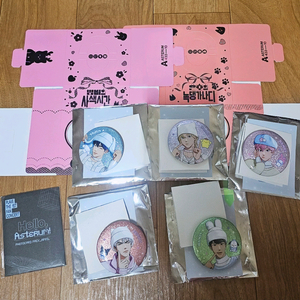 플레이브 굿즈 세트