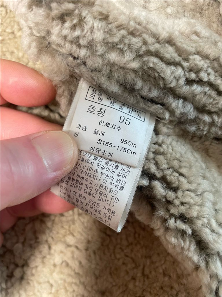 리얼무스탕 자켓 b3--2