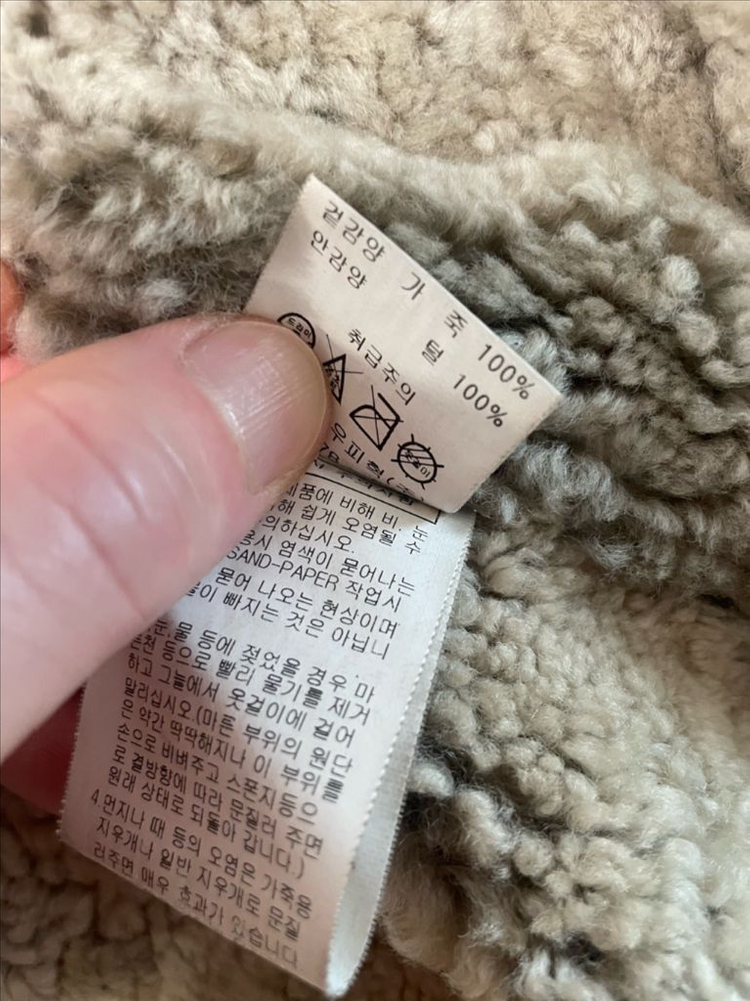 리얼무스탕 자켓 b3--3