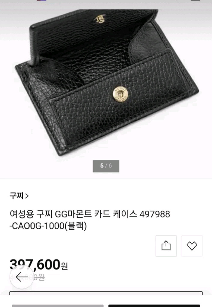 펜디 FENDI 주카 지퍼숄더백--2