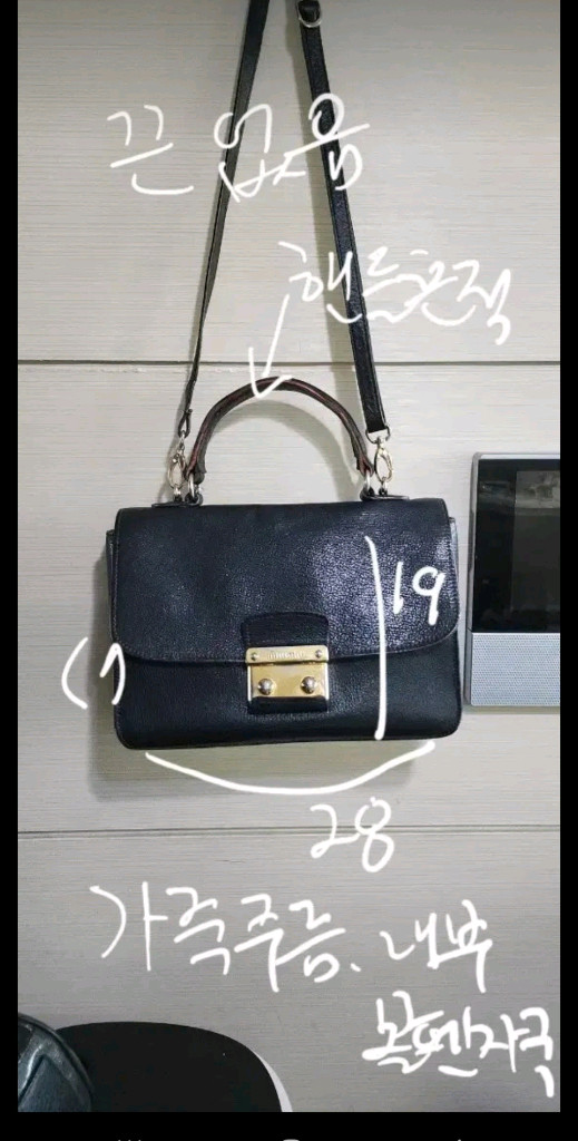 미우미우 패드락 탑핸들 크로스백--9