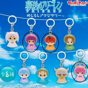 장송의 프리렌 메지루시 가챠(페른 슈타르크 아우라)