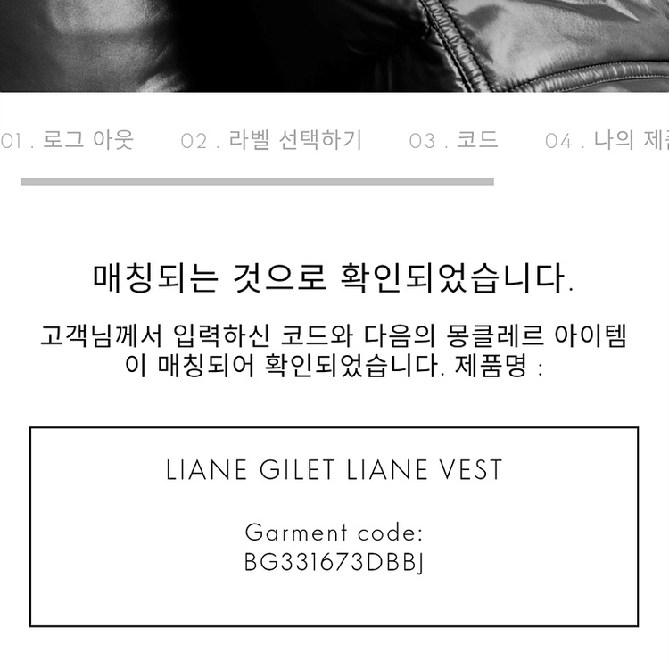 정품 몽클레어 키즈 여아 경량 다운 패딩 조끼 유아동 2A 사랑봉봉 이미지