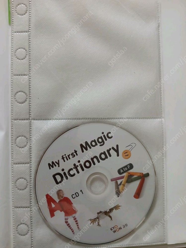어린이 영영사전 primary dictionary 외 이미지