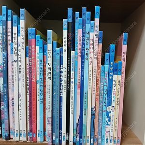 웅진주니어 단행본 35권