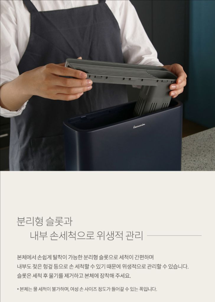 라쿠진 UV-C 열풍 칼도마 살균 건조기--6