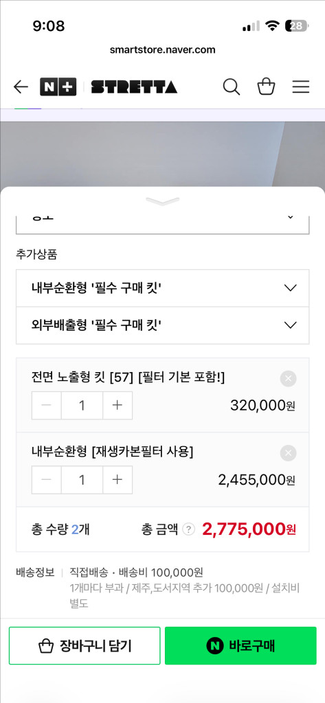 엘리카 인덕션--1