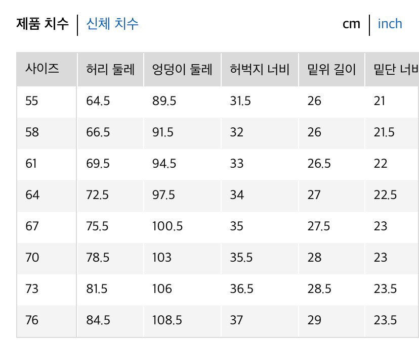 유니클로 코튼치노팬츠 브라운 67사이즈 새상품--1