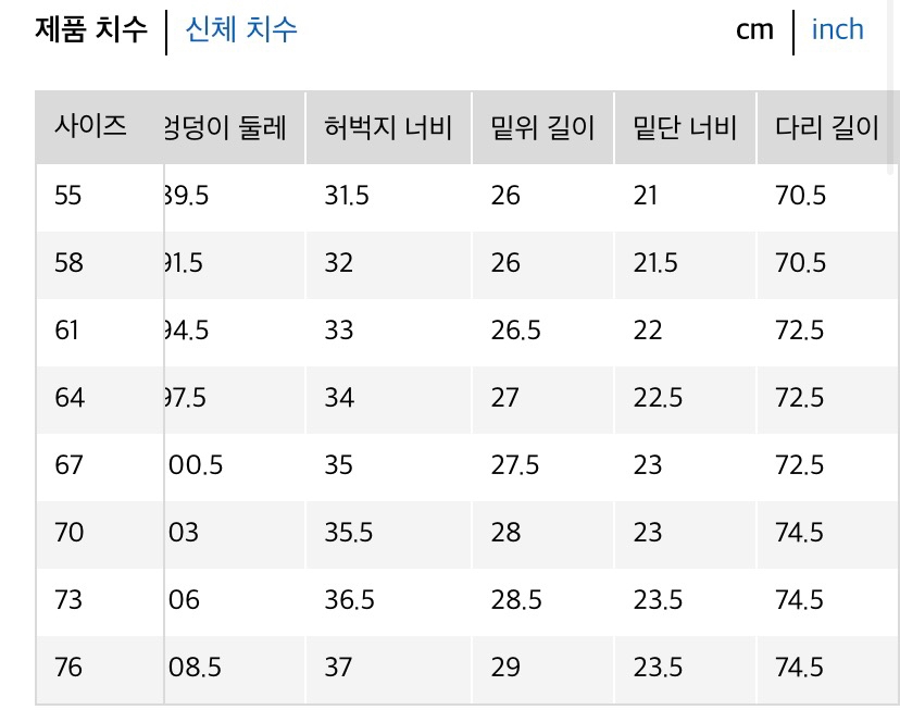 유니클로 코튼치노팬츠 브라운 67사이즈 새상품--2