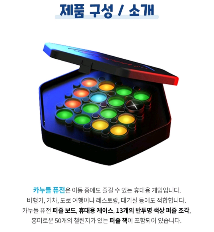 카누들 퓨전--3