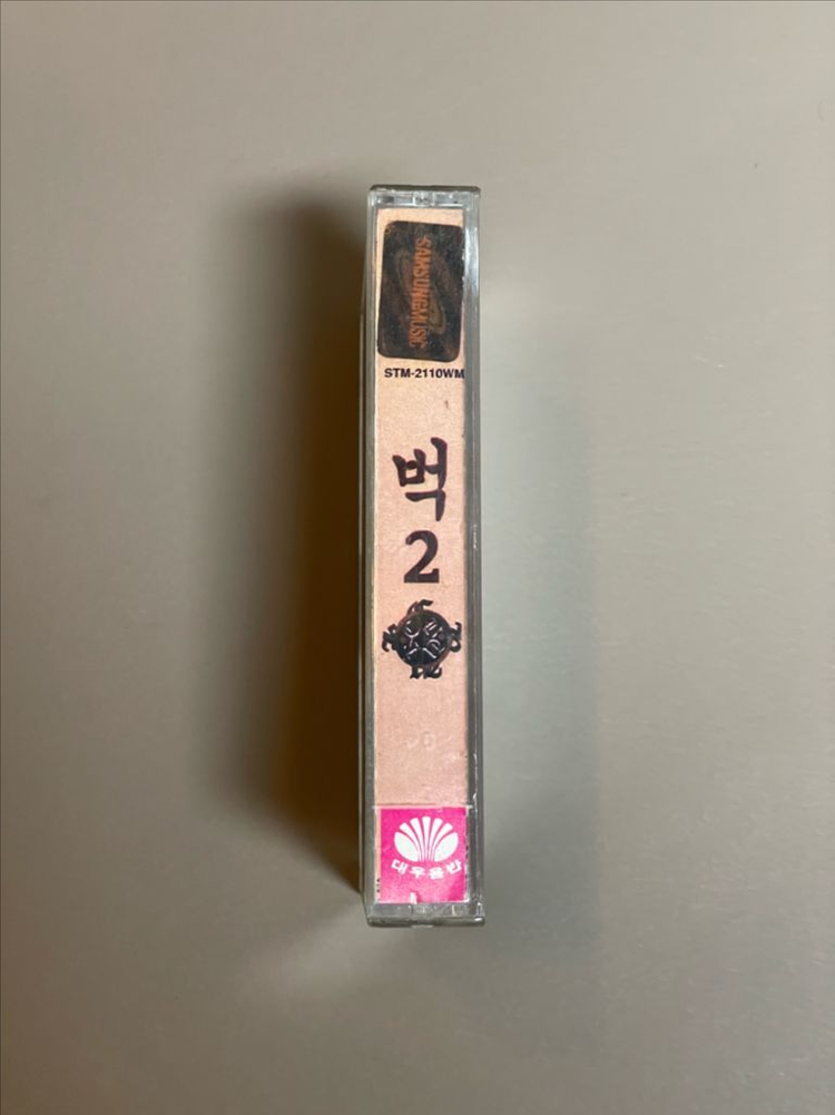 벅 BUCK 2집 맨발의 청춘 카세트 테이프--2