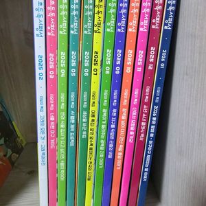 초등 독서 평설 2025년 2월~2026년 1월 (총12권)