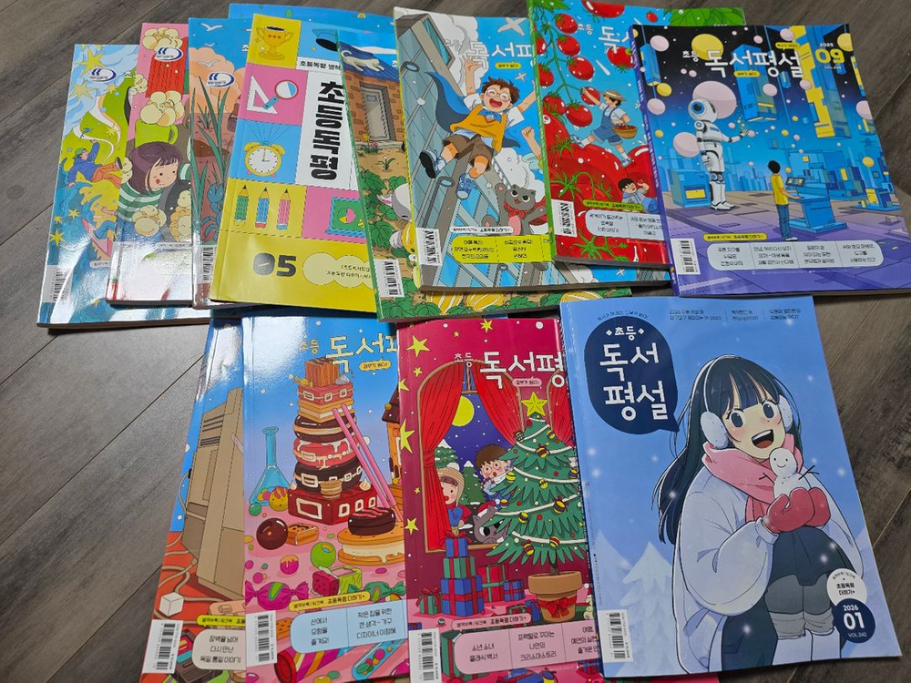 초등 독서 평설 2025년 2월~2026년 1월 (총12권)--1