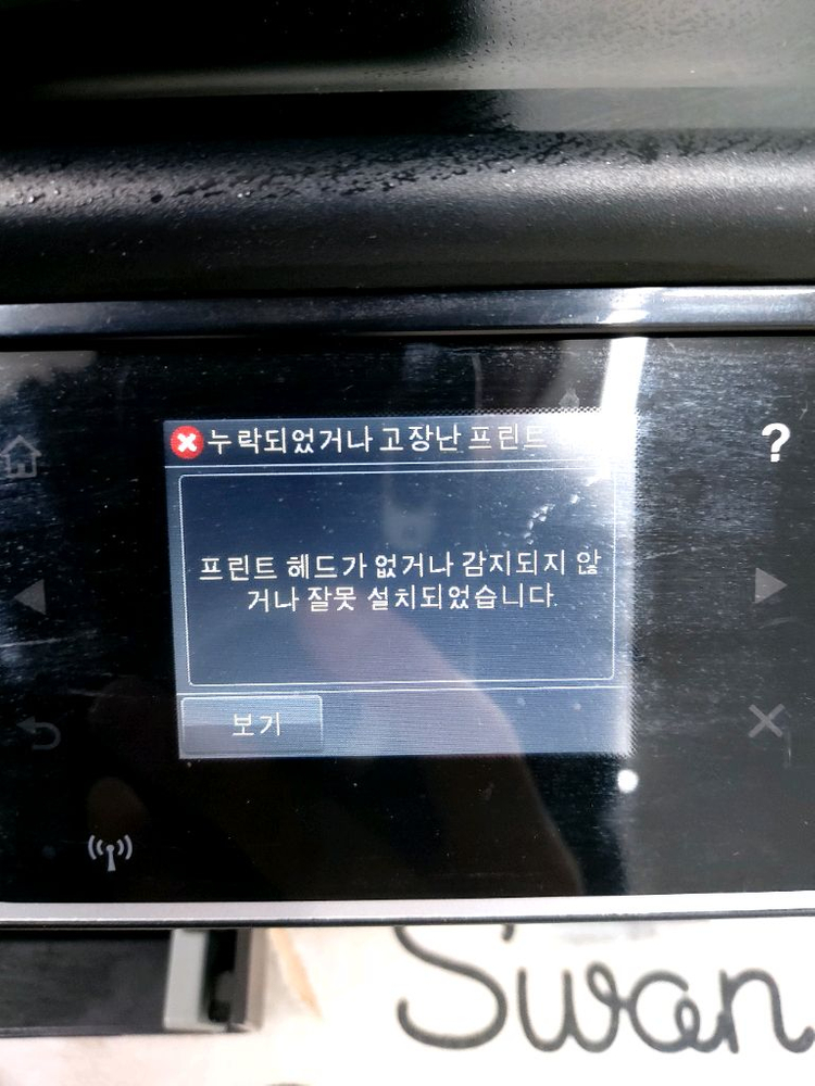 오피스젯 hp 6700 프리미엄 복합기 프린터--1