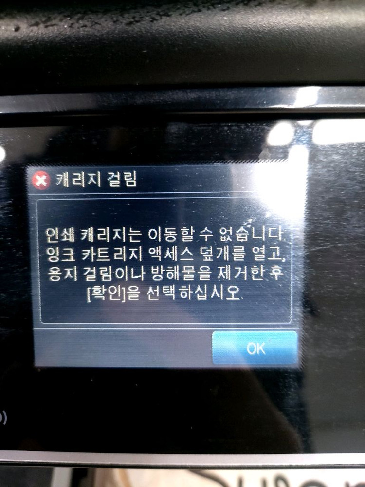 오피스젯 hp 6700 프리미엄 복합기 프린터--2
