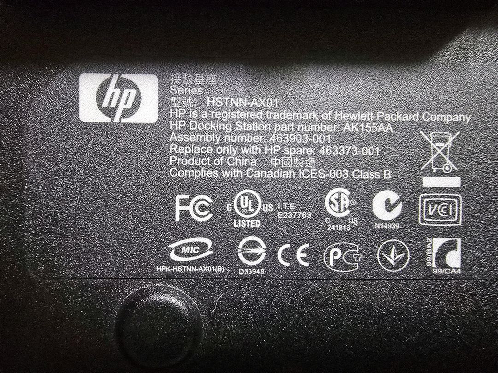 HP노트븍 도킹스테이션--4