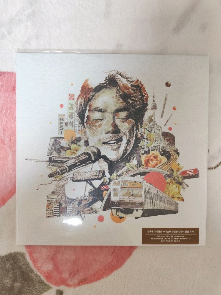 김광석 베스트LP 미개봉반--0