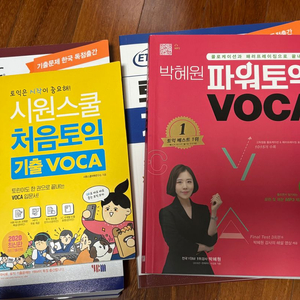 [새상품] [택포 만원] 박혜원 파워토익 보카 팔아요 이미지
