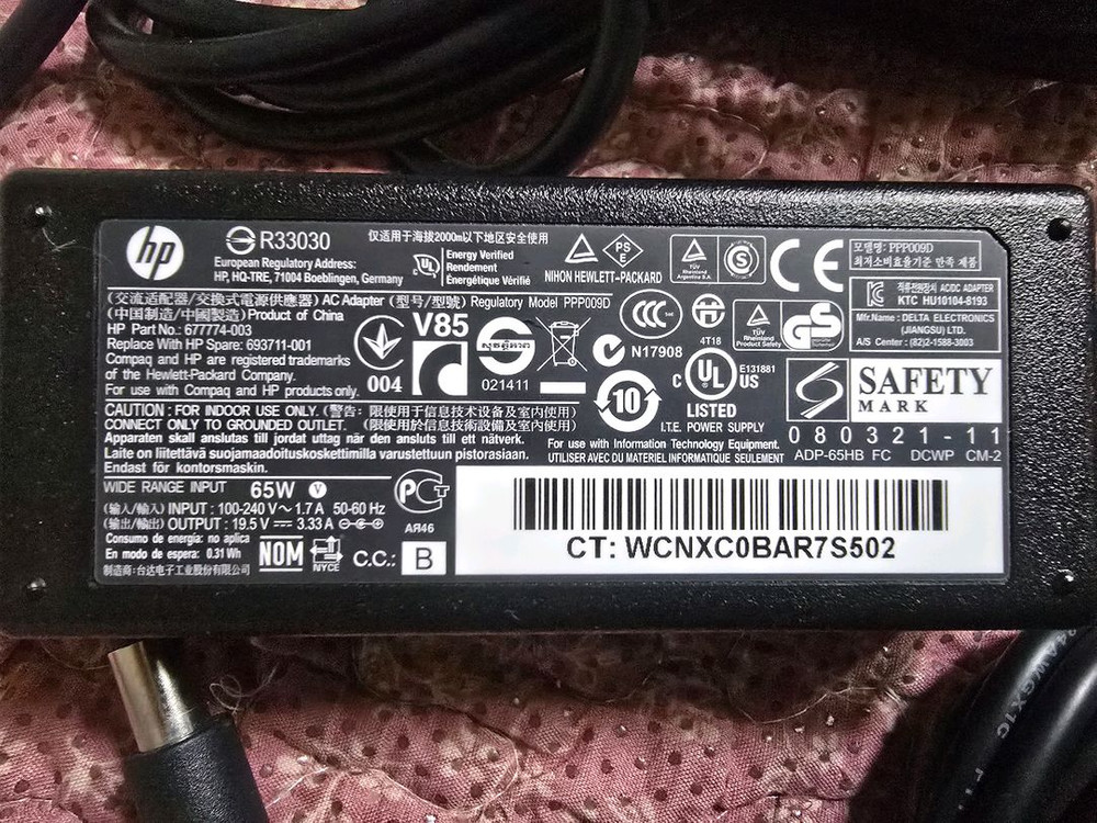 HP 노트북 어댑터--1